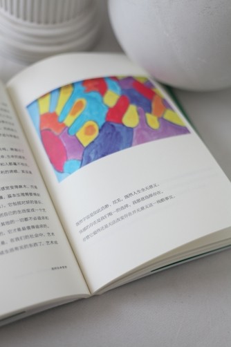 李银河《我的生命哲学》上市：自述内心挣扎、沉淀人生智慧 