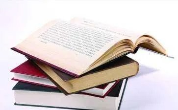 励志书籍《好好爱自己》