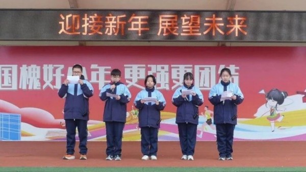 西安第十九中师生以运动