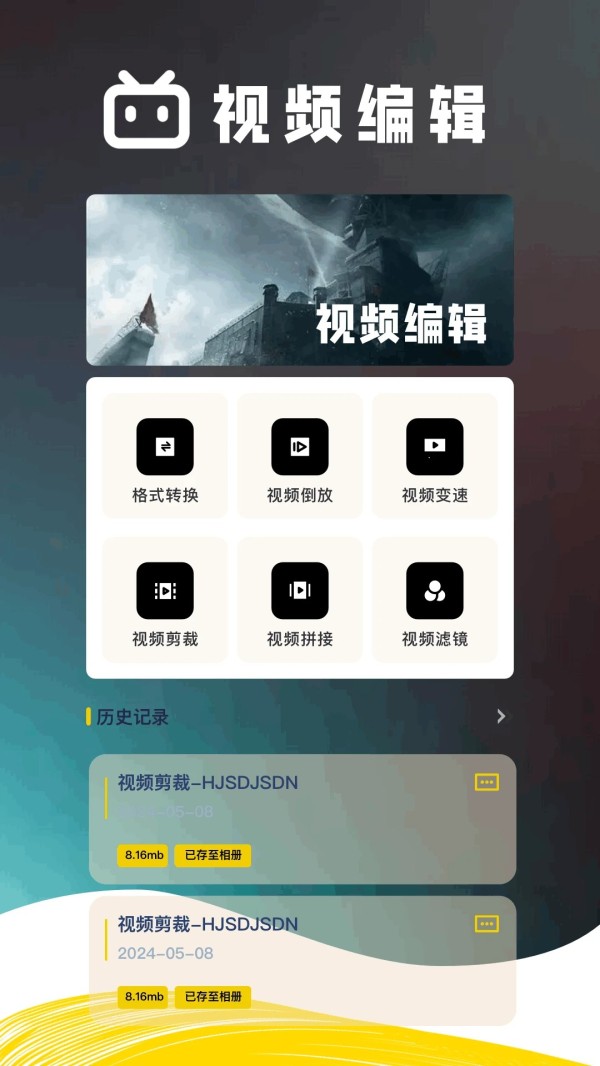 水月影评正式版