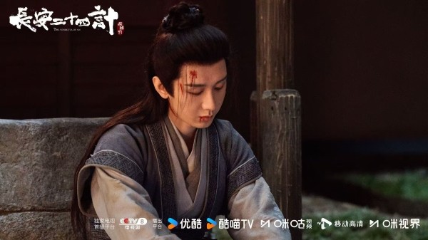 品质变现教科书，成毅《长安二十四计》招商神话刷屏 