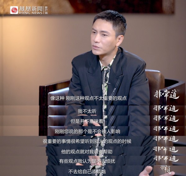 陈坤:感谢我老天赏饭吃的外表 | 非常道实录