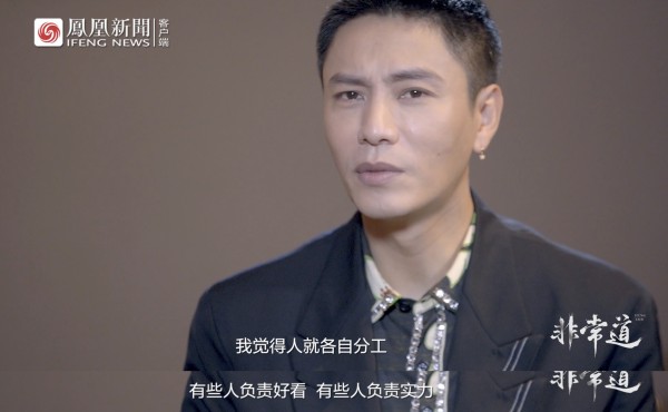 陈坤:感谢我老天赏饭吃的外表 | 非常道实录