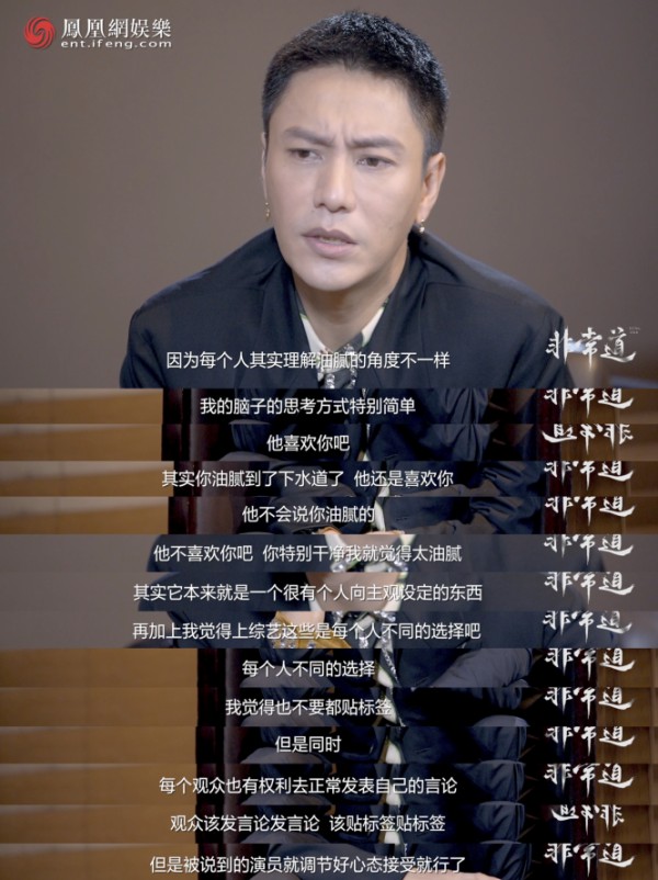 陈坤:感谢我老天赏饭吃的外表 | 非常道实录