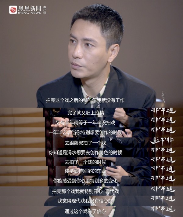 陈坤:感谢我老天赏饭吃的外表 | 非常道实录