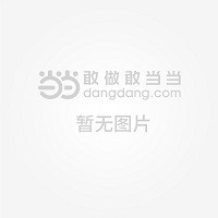 应急生存手册 危急时刻拯救生命的290条黄金技能 （全彩图解版）精美图片