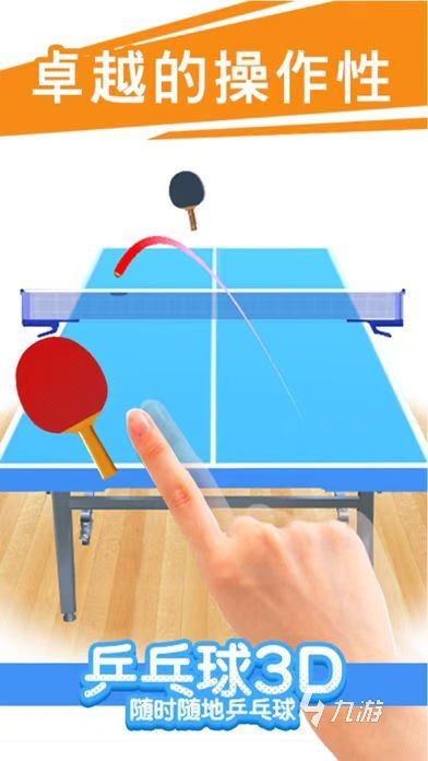 2025热门竞技小游戏推荐：轻松上手、节奏快、对战爽