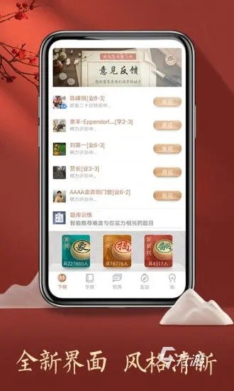 2025热门竞技小游戏推荐：轻松上手、节奏快、对战爽