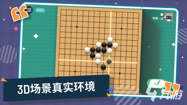 2025热门竞技小游戏推荐：轻松上手、节奏快、对战爽