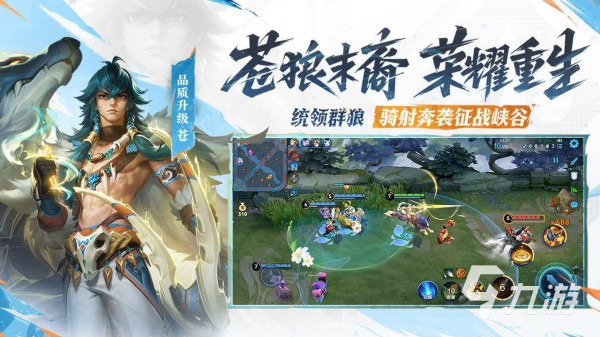 竞技类游戏都有哪些 好玩的竞技游戏推荐2025