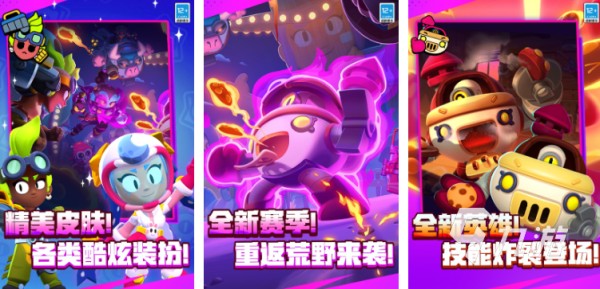 竞技类游戏都有哪些 好玩的竞技游戏推荐2025