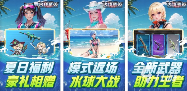 竞技类游戏都有哪些 好玩的竞技游戏推荐2025