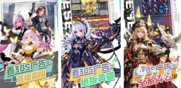 2025热门竞技类手游推荐：高人气、强对抗、好玩耐玩的手机游戏排行榜