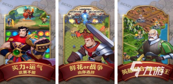 2025热门竞技类手游推荐：高人气、强对抗、好玩耐玩的手机游戏排行榜