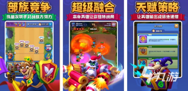 2025热门竞技类手游推荐：高人气、强对抗、好玩耐玩的手机游戏排行榜