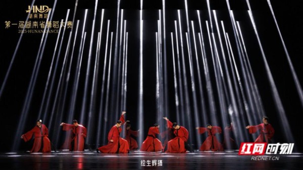63部作品同台竞技 第一届湖南省舞蹈大赛举行