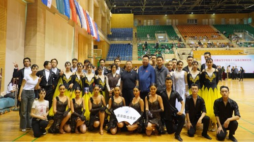 斩获7金！我校在首都高校体育舞蹈比赛创历史最佳成绩