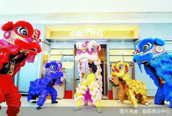 图片来源:勒泰商业中心