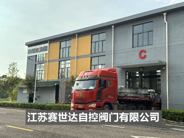 非标阀门定制专业生产厂家