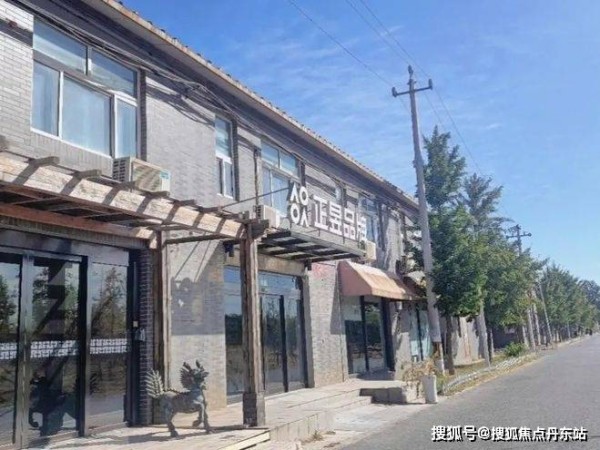 北京东村文化创意产业园租赁中心电话