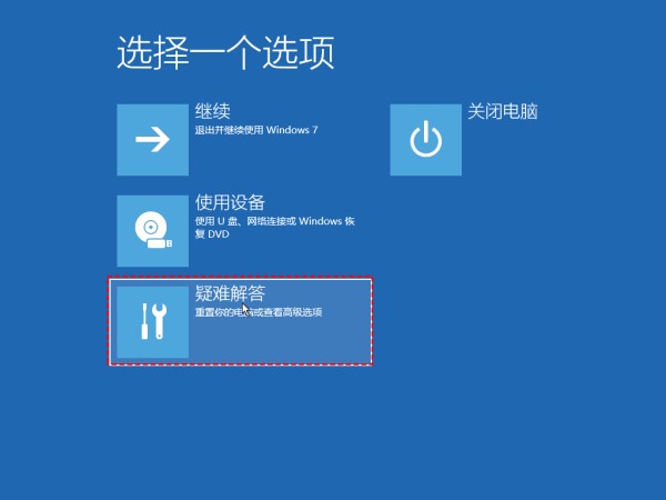 解决 Windows 11 问题