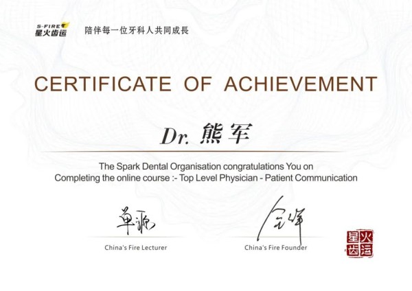 “军”之所至 好牙重生--广大口腔荔湾院区种植明星熊军院长采访记实录 图片-8