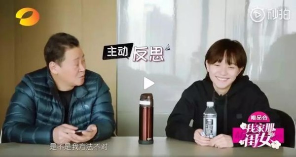 专访《我家那闺女》焦俊艳：家人面前无排序，公众面前无人设