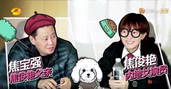 专访《我家那闺女》焦俊艳：家人面前无排序，公众面前无人设