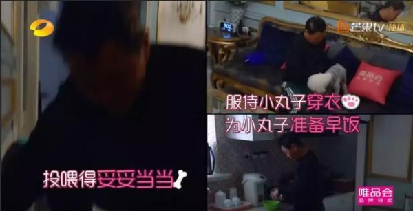 专访《我家那闺女》焦俊艳：家人面前无排序，公众面前无人设