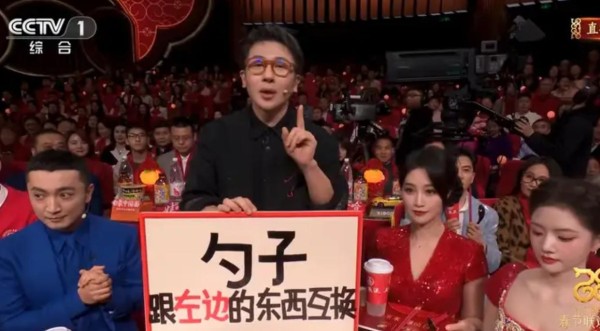 揭秘2025年春晚刘谦魔术！数学排列组合，表演成分远大于魔术原理