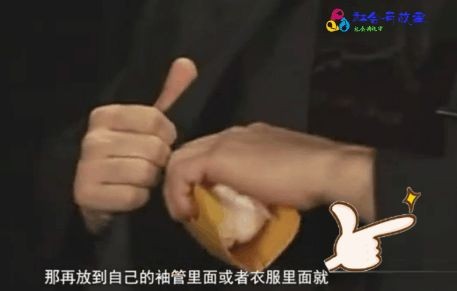 空手变出鸽子的魔术揭秘 骗过多少亿人的眼睛 原来只是这么回事