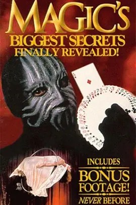 魔术大揭秘 Magic