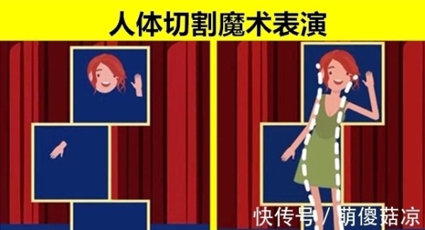 揭秘世界著名8个魔术背后不为人知的隐藏“秘密”