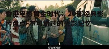 三、喜剧与<a target=