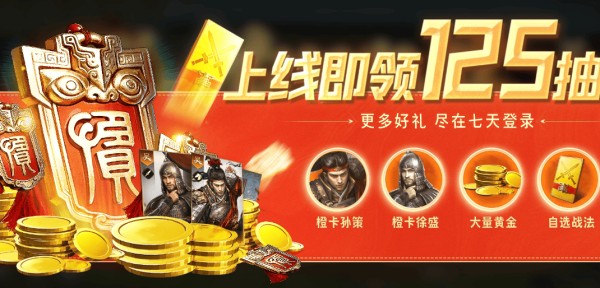 文史盛宴，2025五大热门手游推荐