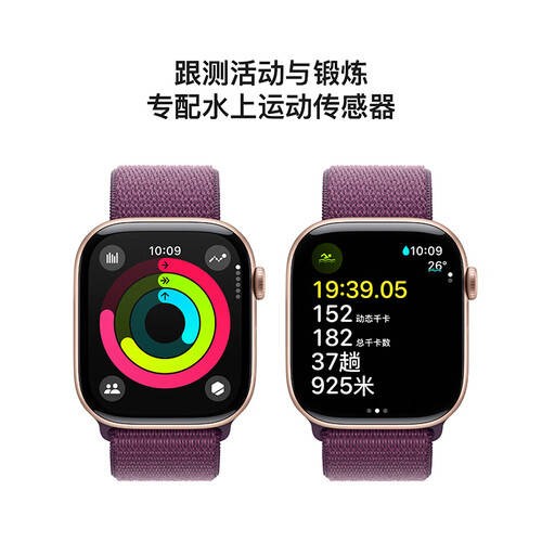 Apple Watch Series 10：健康守护者，提升生活品质的必备智能手表！