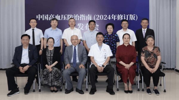生活方式干预大幅更新!《中国高血压防治指南(2024年修订版)》发布