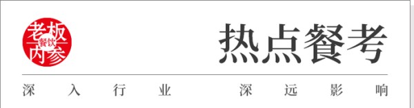 咖啡新玩法,藏式咖啡成年轻人“新宠”
