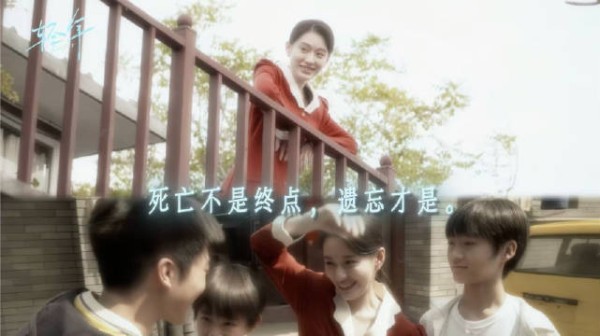 霍建华乔振宇刘端端田雨主演《轻年》演绎小姨牌饺子亲情