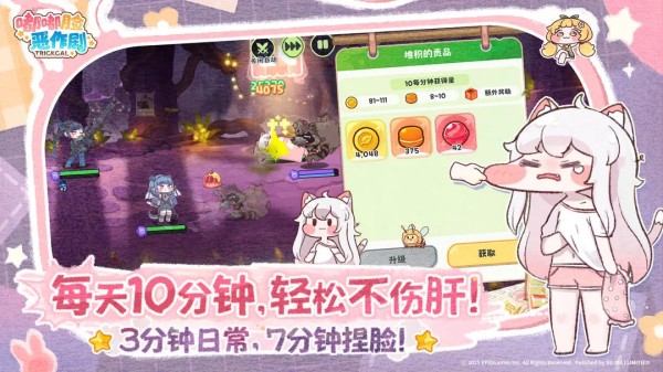 嘟嘟脸恶作剧完整版