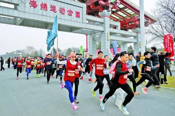 跑出精气神 奔向新未来——庆阳市以群众性体育赛事点燃新年健身热