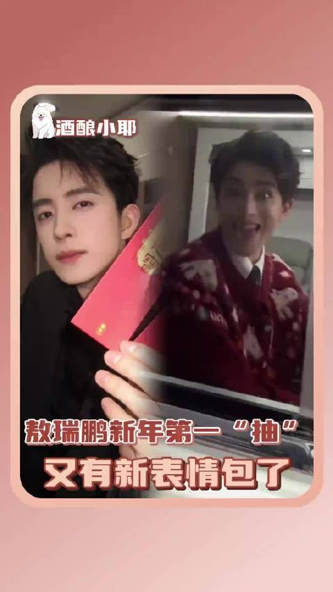 居然是模仿网友拍的-这次网速没跟上岑总了