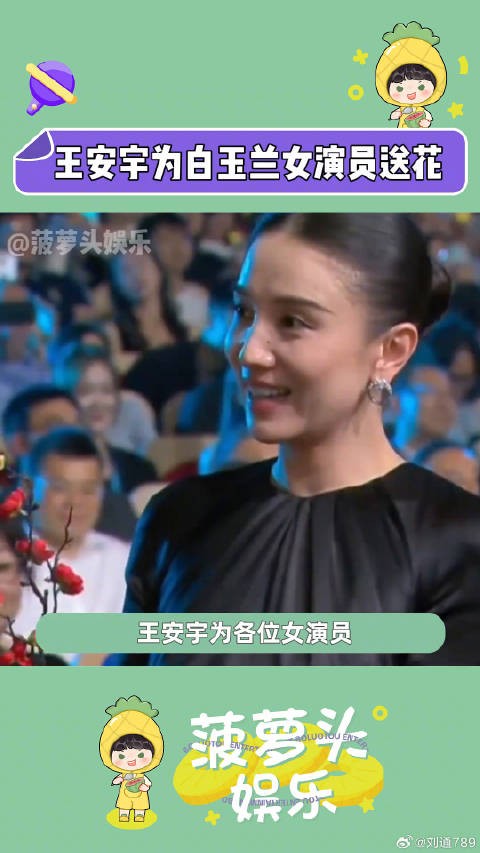 王安宇 微博VC计划