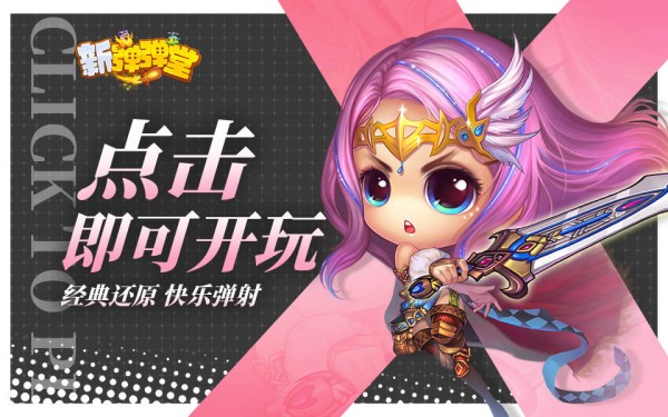 微信小程序：5款休闲游戏，轻松愉快，你玩过吗？