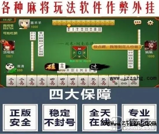 小程序雀神广东麻将真的有挂吗有挂吗(微信小程序打麻将有挂吗)