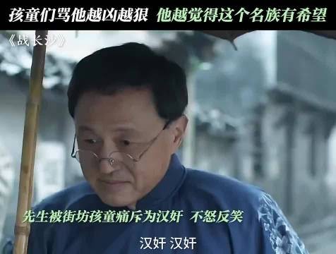 先生倒下了，但会有千千万万个中国人站起来