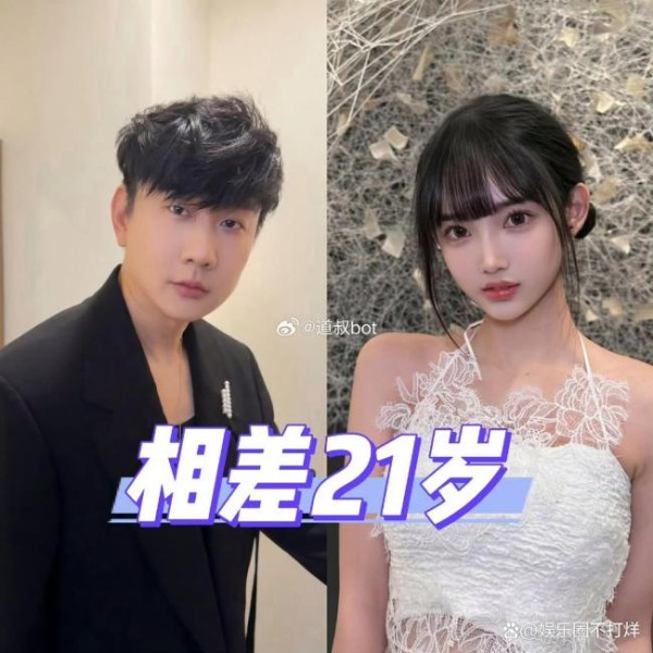 留几手谈明星找女网红 资源置换新趋势