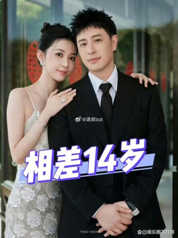 留几手谈明星找女网红 资源置换新趋势