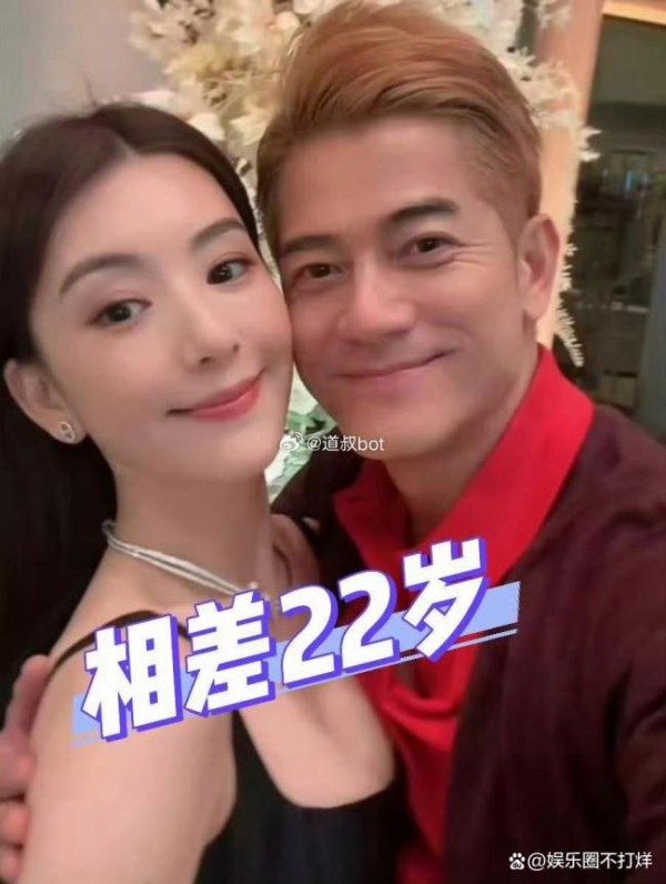 留几手谈明星找女网红 资源置换新趋势