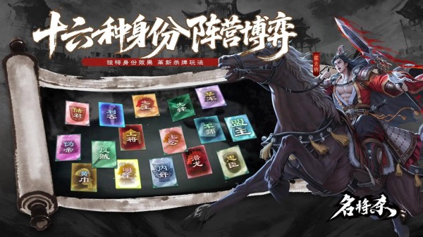 《名将杀》从入门到精通：新手必看的全机制破局指南